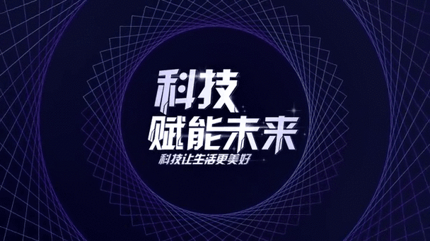 盒子科技最新消息