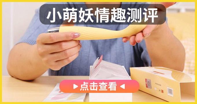 玩具测试体验师免费阅读