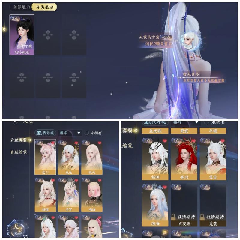 逆水寒账号审核24小时