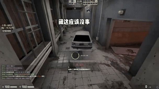 csgo躲猫猫变身