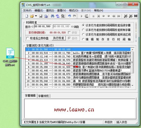 文本文档显示的都是乱码怎么解决