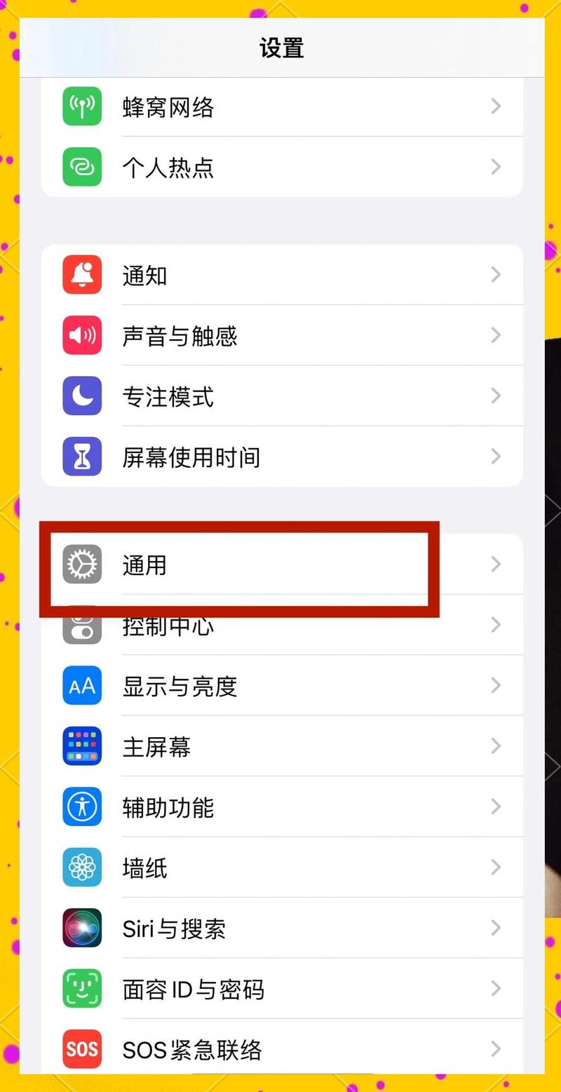 iPhone怎么重装系统