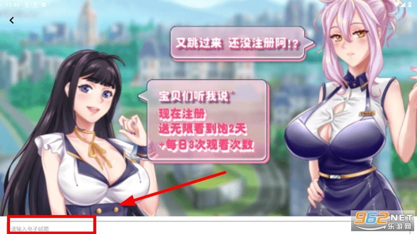 b次元破解3.5.3