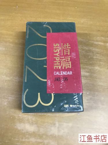 2023年10月27是什么日子