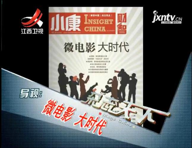 杂志天下网站