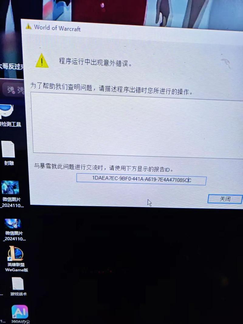 impk关了,91d2为什么没关