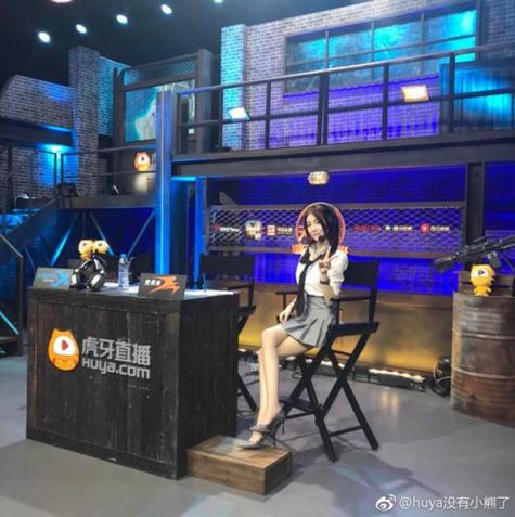 虎牙小熊真名