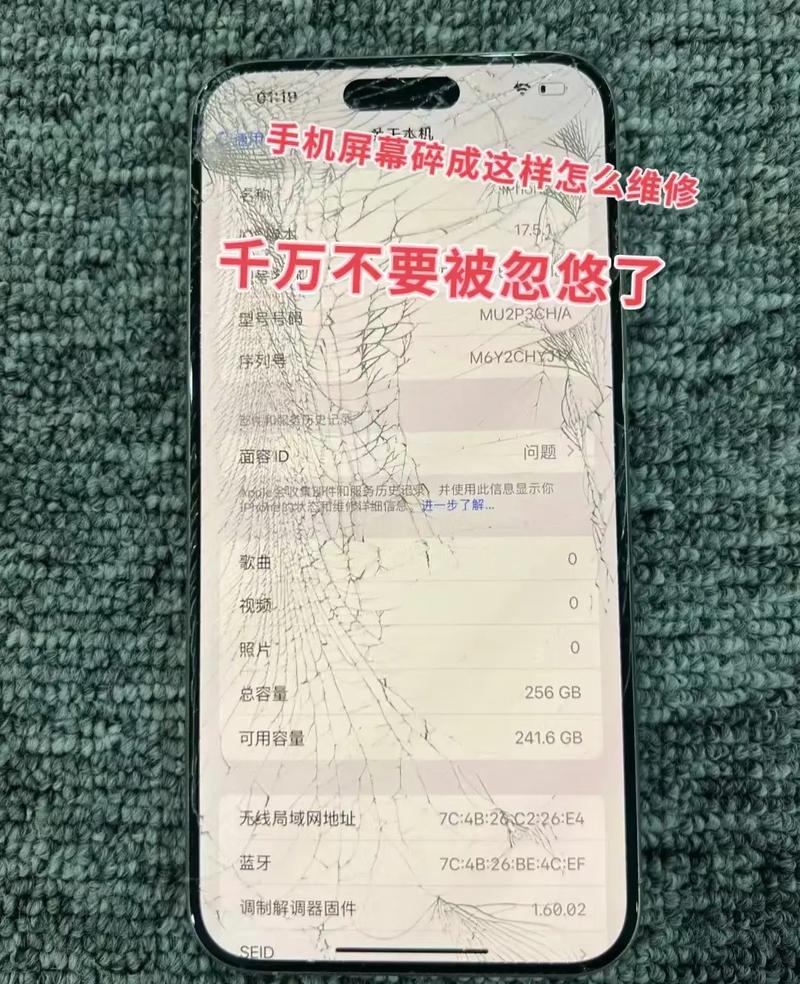 手机摔了以后打不开了怎么办