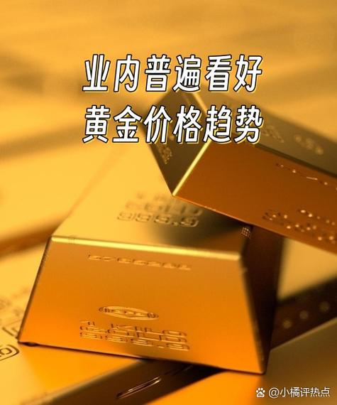 中国黄金回收价上涨14元