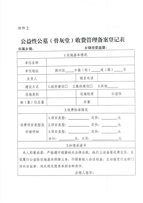 不看收费文章怎么设置