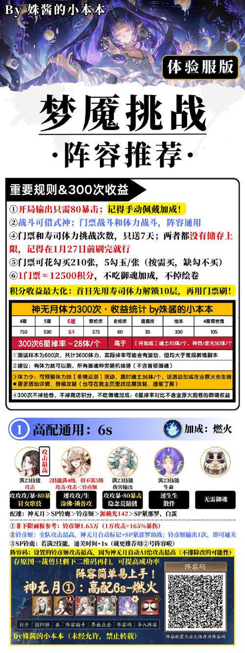 百信辅助一天可以接几单