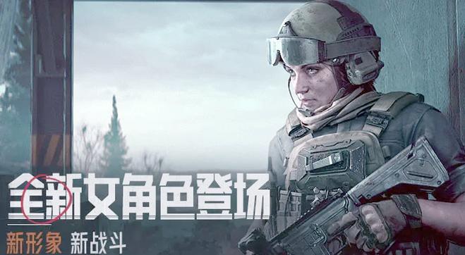 暗区突围帧数图标
