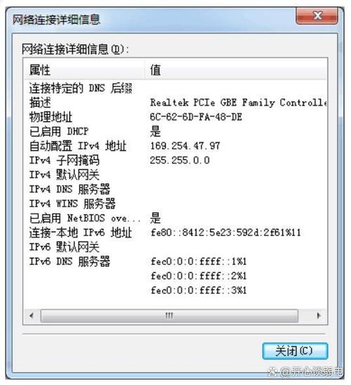 dhcpclient错误代码5