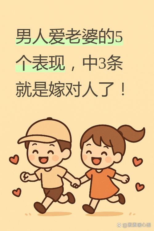 小叔子为何会主动承担家务?