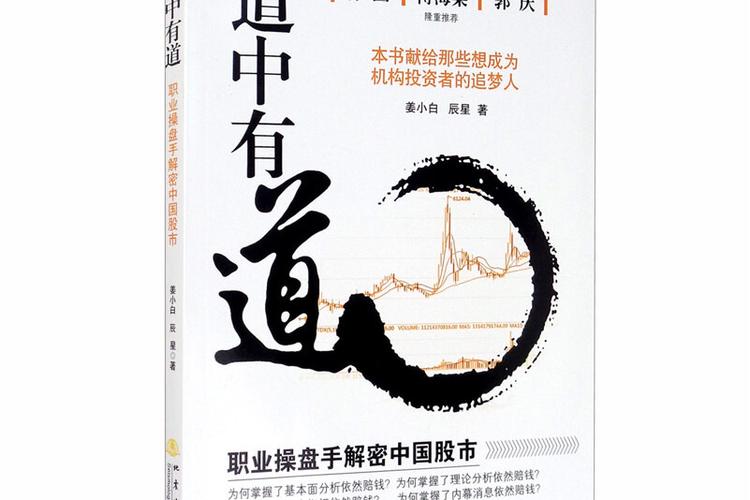 道中有道下一句图标