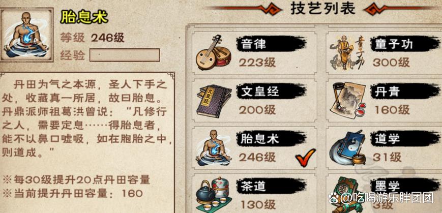 烟雨江湖换门派后原来的武学还能用