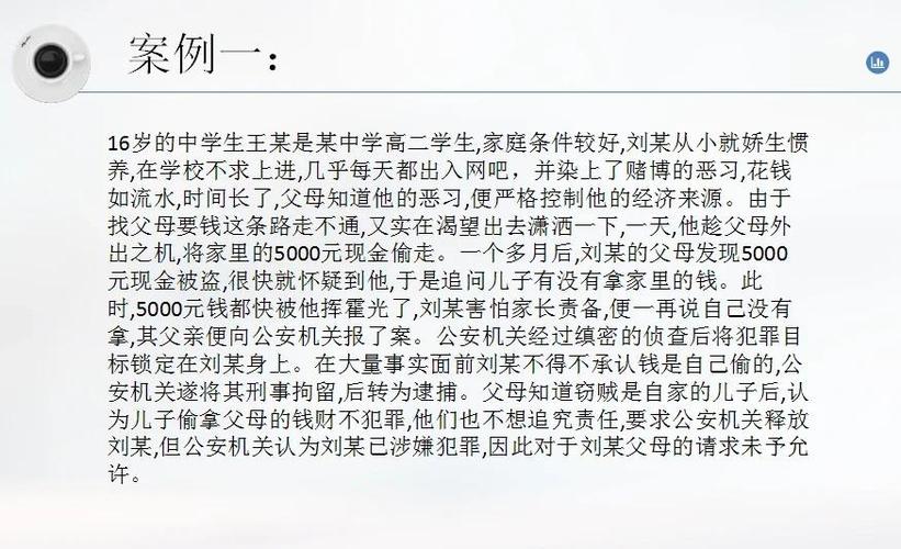 偷盗5000元一般判几年