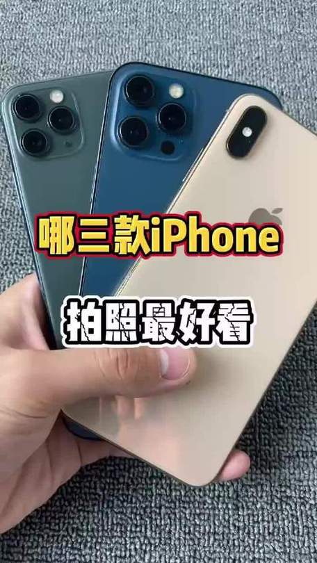 苹果拍照最好的型号