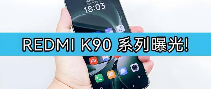 红米k90微信美颜在哪设置
