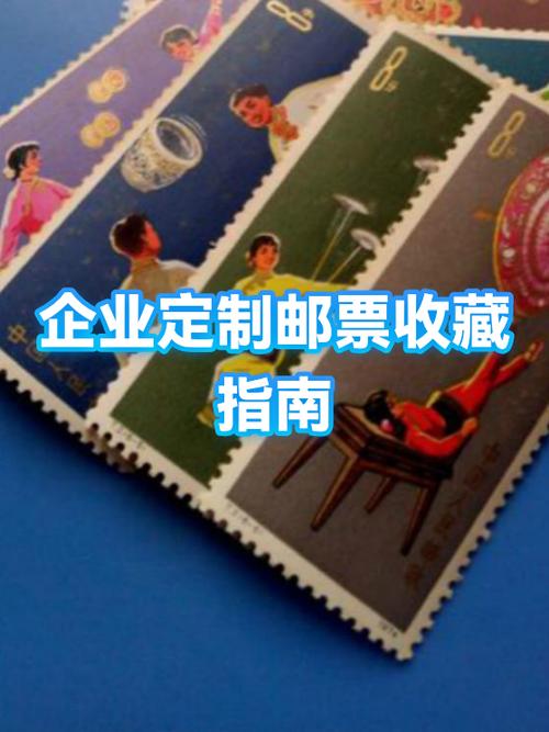 国内寄信邮票贴多少