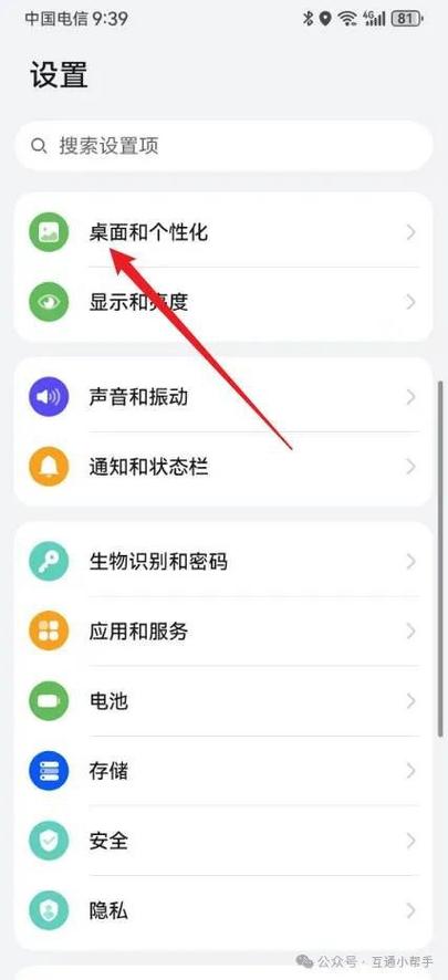 怎样清除负一屏