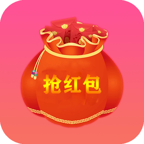 开挂抢红包最快的软件缩略图