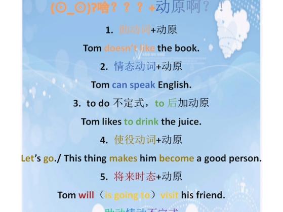 什么加什么=白色
