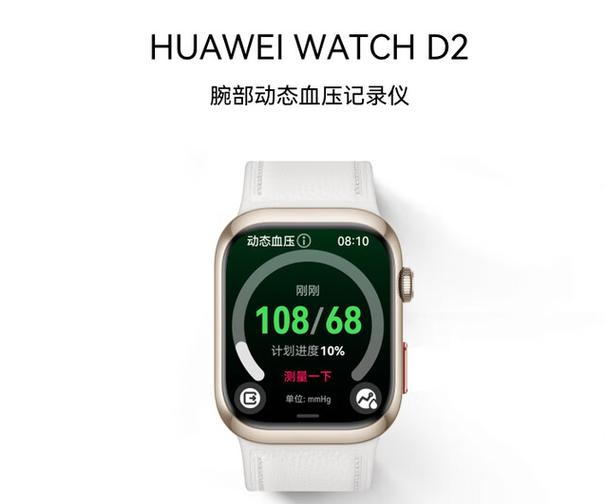 华为手表能用几年