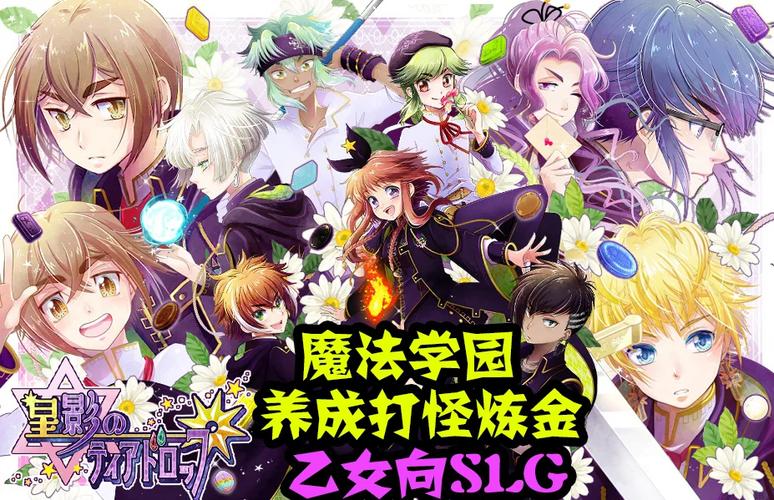 魔法学院单机游戏