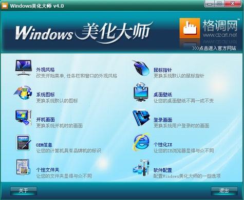 苹果的移动信号图标怎么改