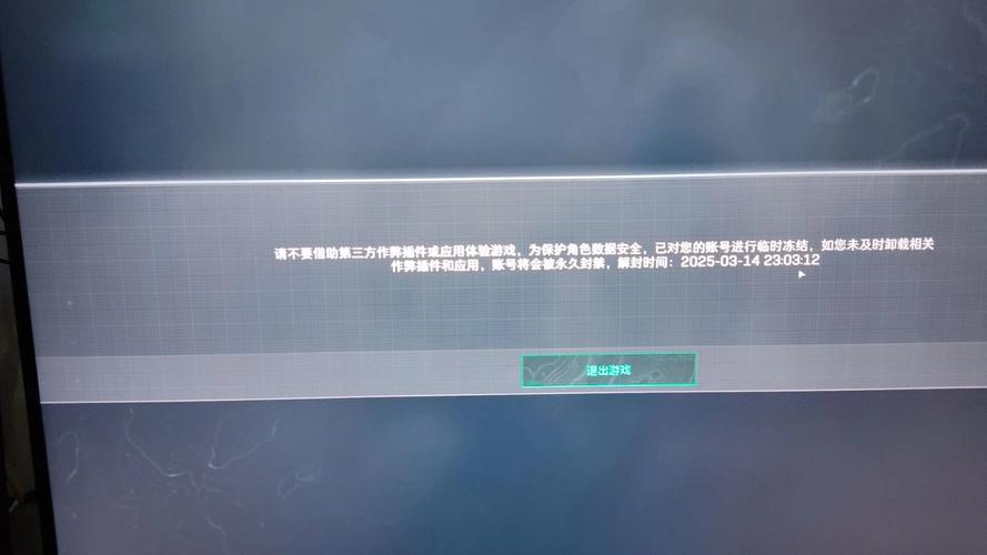 部落冲突红手指脚本会封号吗缩略图