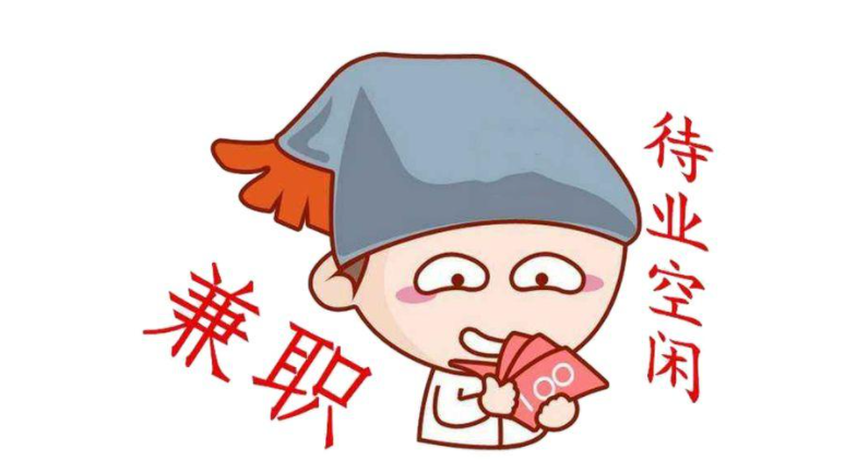 糯米兼职靠谱吗
