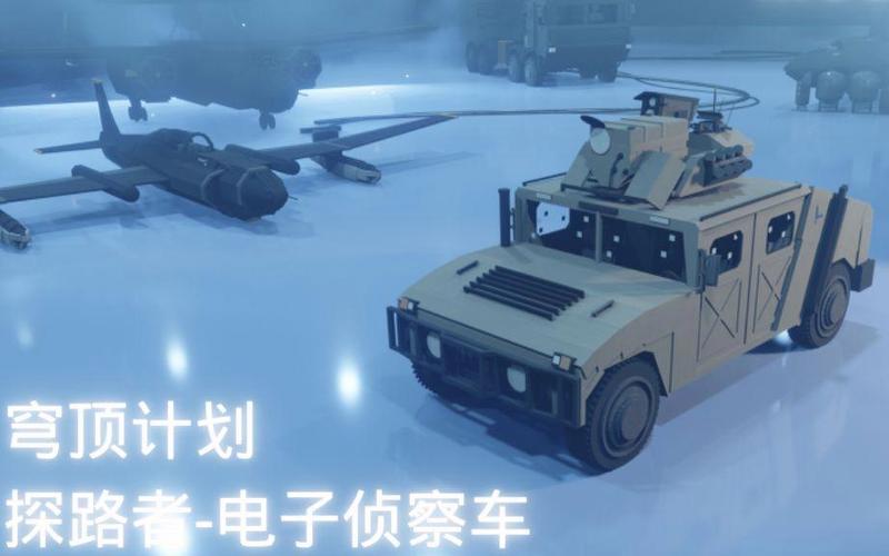 穹顶计划