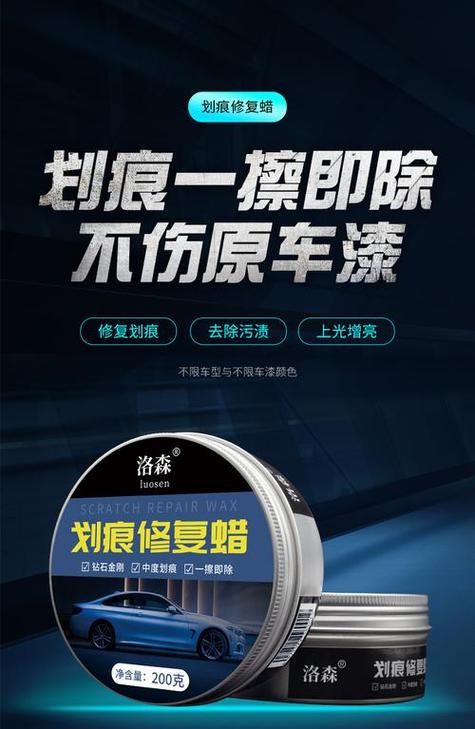 手机划痕贴膜看不见怎么办