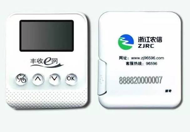 信用社蓝牙key如何配对