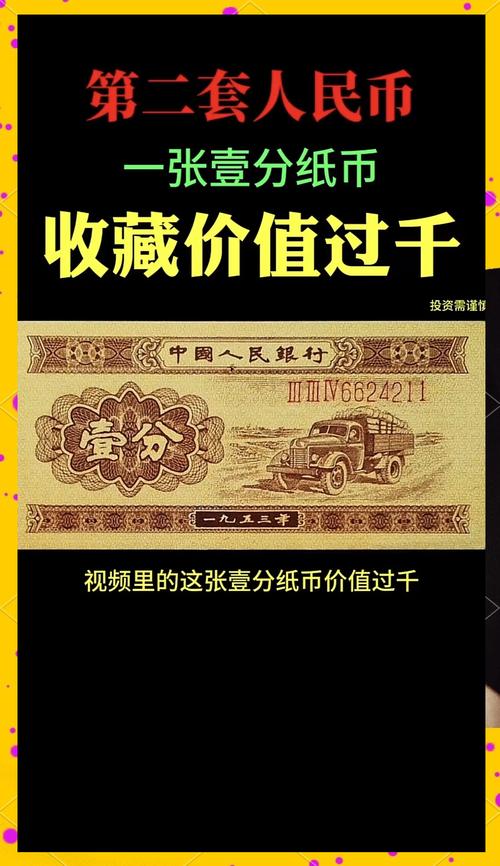新版100元纸币与旧版的区别