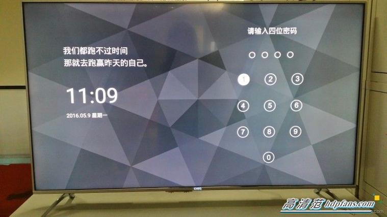 电视机顶盒锁定怎么解锁缩略图