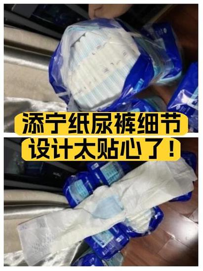 穿1夜纸尿裤体内甲酰胺翻倍