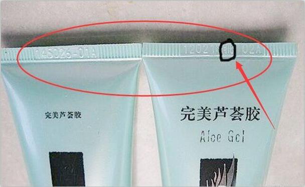 如何判断完美芦荟胶已过期