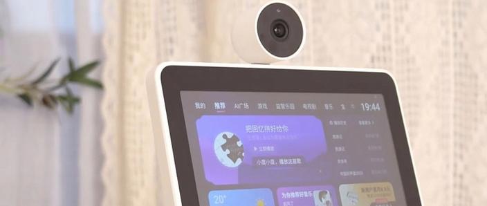 小度摄像头怎么唤醒