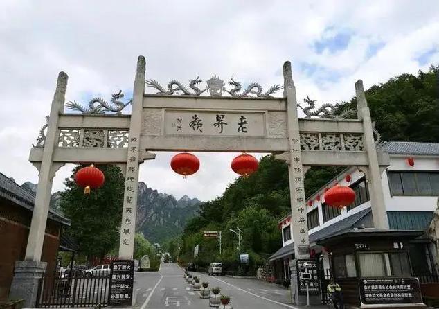 南阳老界岭景区有几个大门