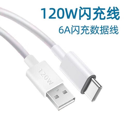 iqoo快充其他数据线可以吗