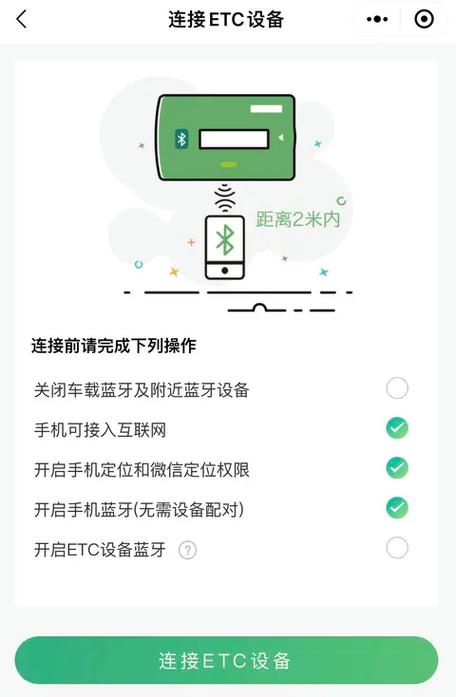 etc不激活有影响吗