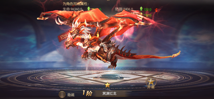 奇迹之剑v15无限钻石坐骑版