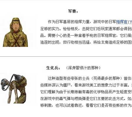 血战上海滩秘籍用不了