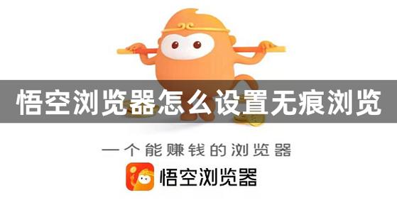 悟空浏览器不能横屏吗