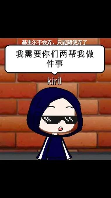 沙雕模拟器基里尔版本