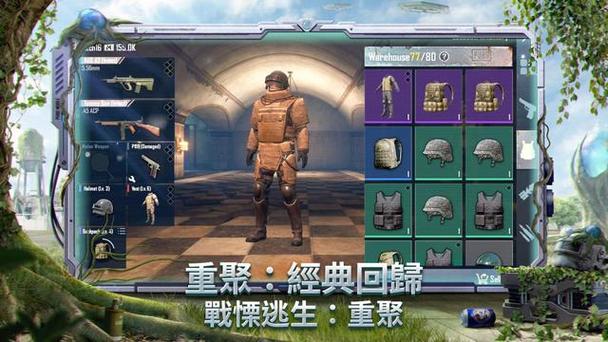 pubg全屏显示好还是无边框好