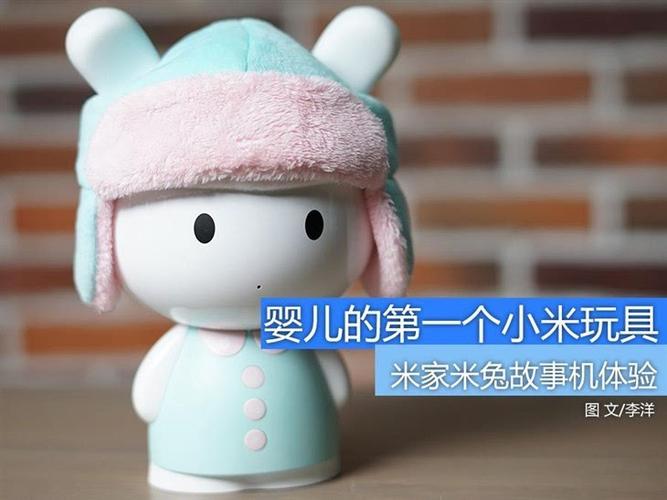 小米的玩具日常