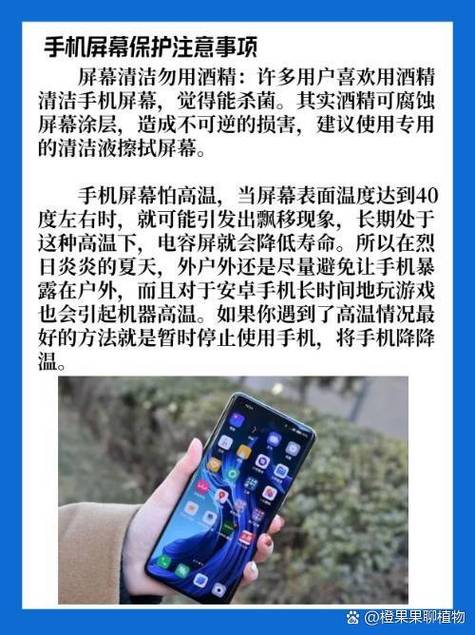 手机脱胶修复价格